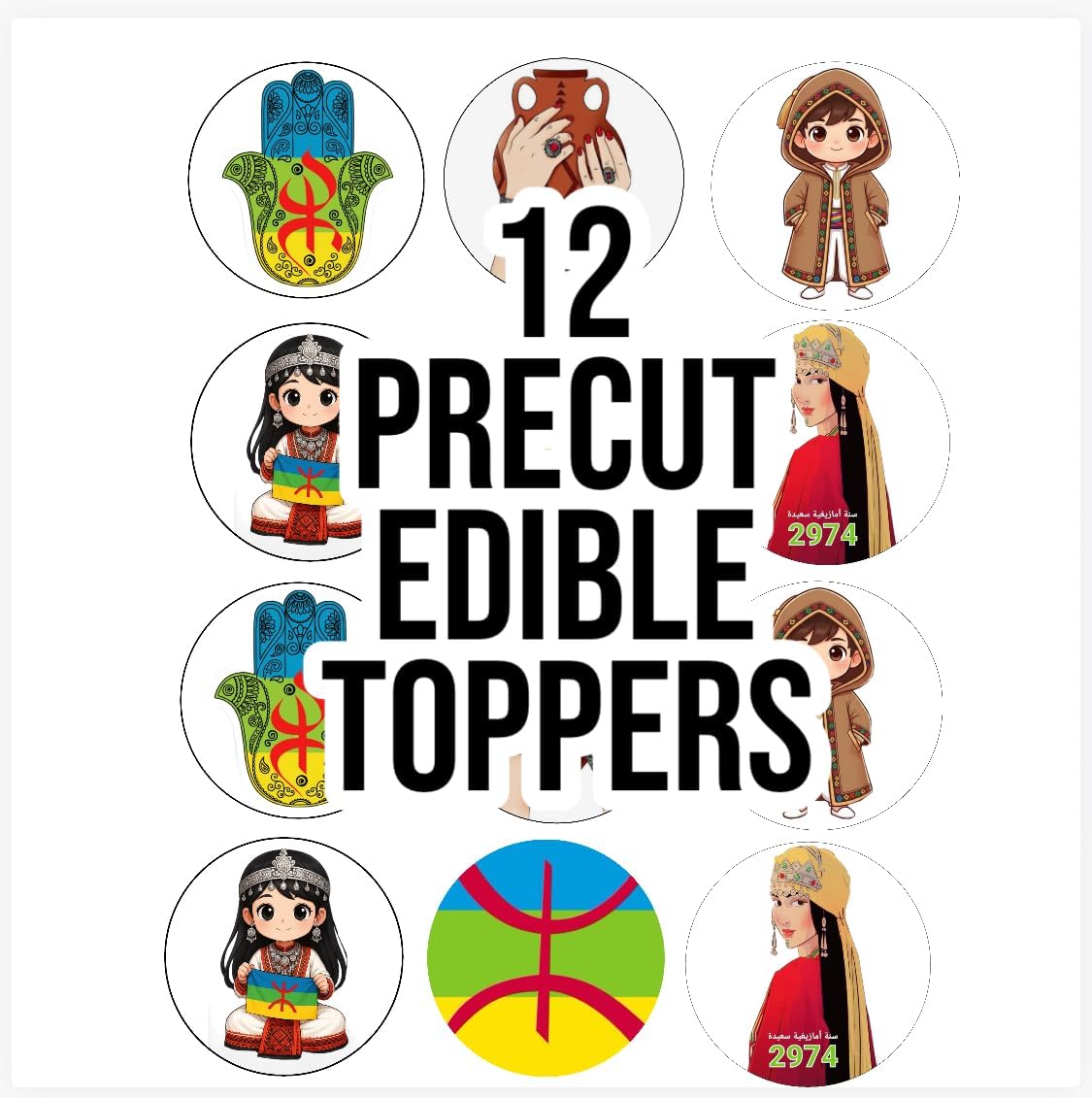 Amazighia Edible Cupcake Toppers, Moroccan and Algerian Design, 12 Precut Edible Toppers